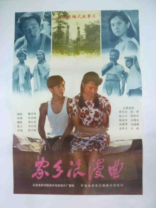 怎么买假的蒙大拿州结婚证